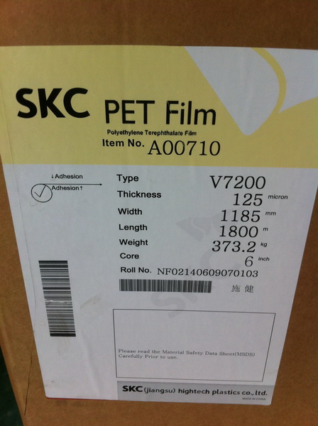 SKCV7200、V7600高透明印刷PET